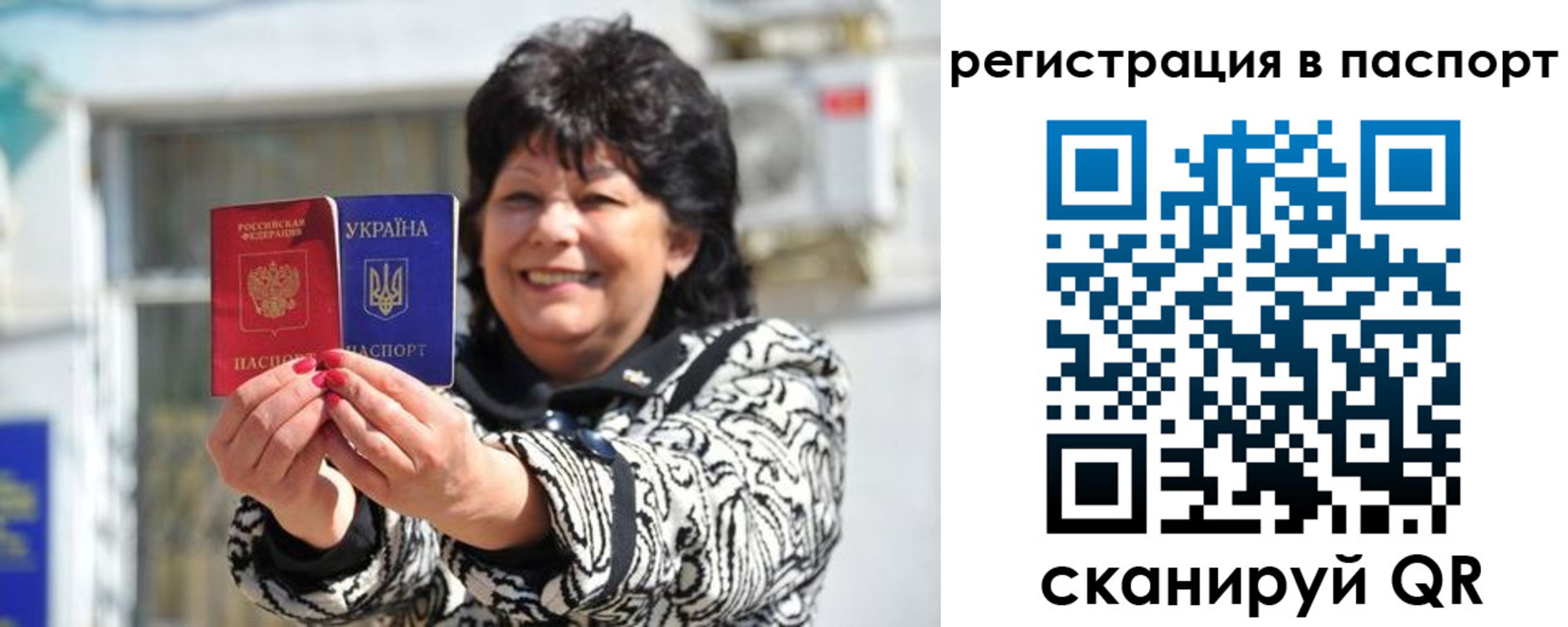 временная регистрация госуслуги в Воронеже